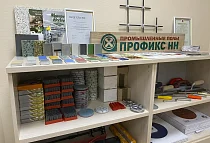 г. Нижний Новгород, Московское шоссе 52е, корп.1, оф.28